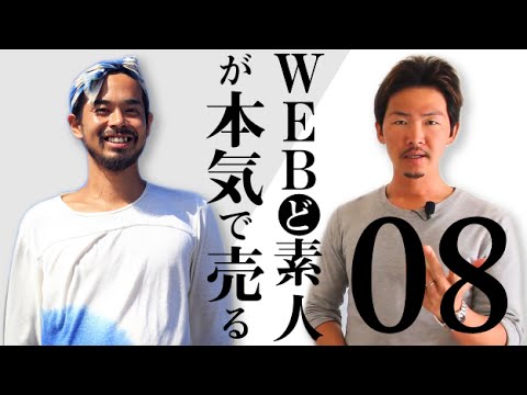 WEBど素人が本気で売る【08】 ～ブログのカテゴリーについての解説と設定方法～