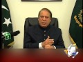 Nawaz Says Judicial Commission Probe