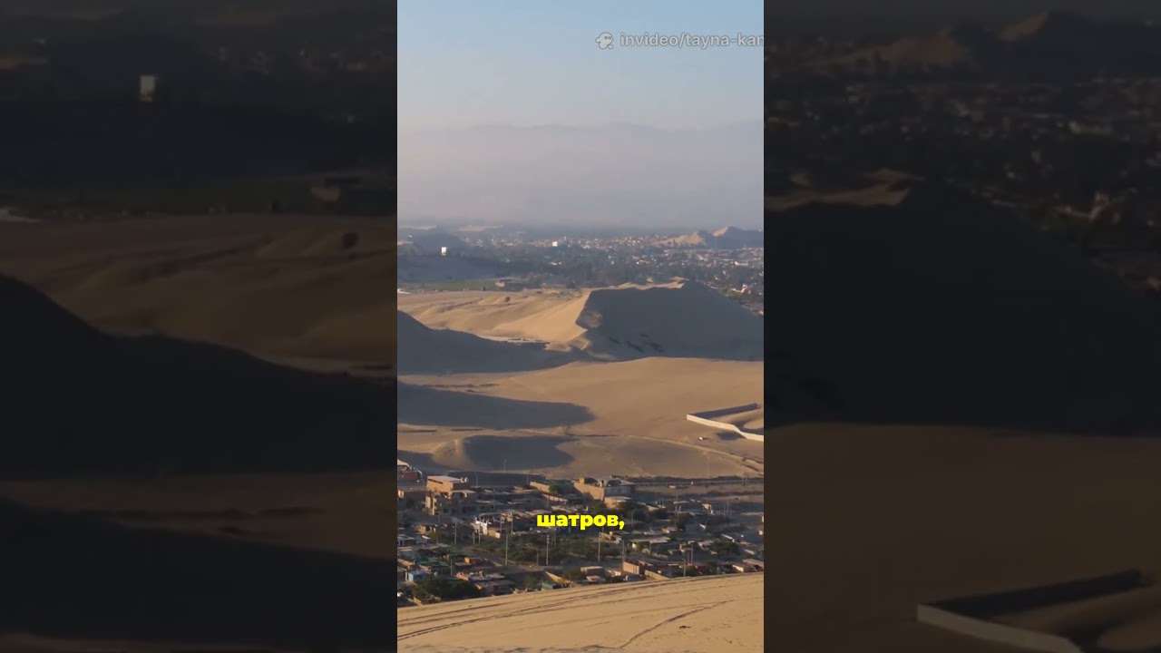 Исчезнувшая армия царя Камбиса 