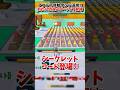 アプデで自動マシン追加!!2つのお金のコード登場#フォートナイト #fortnite