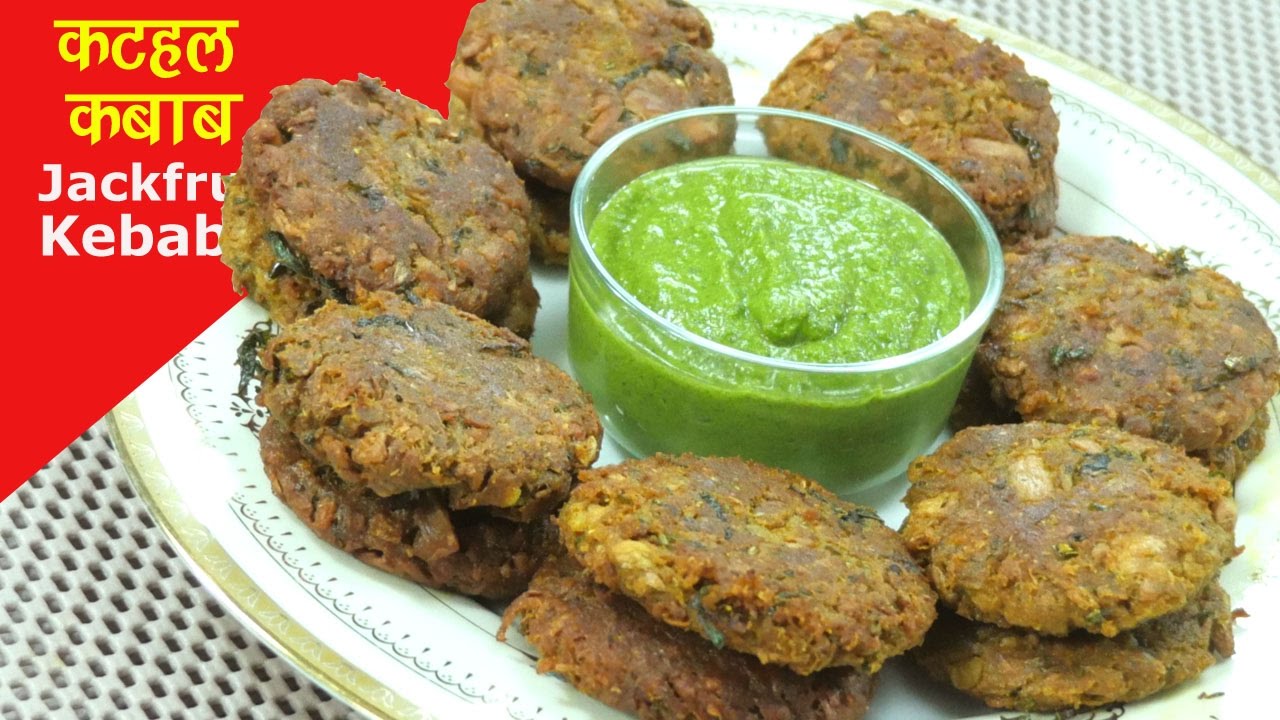 Kathal Kabab Recipe - कटहल के कबाब - Raw Jackfruit Kebab | Nisha Madhulika | TedhiKheer