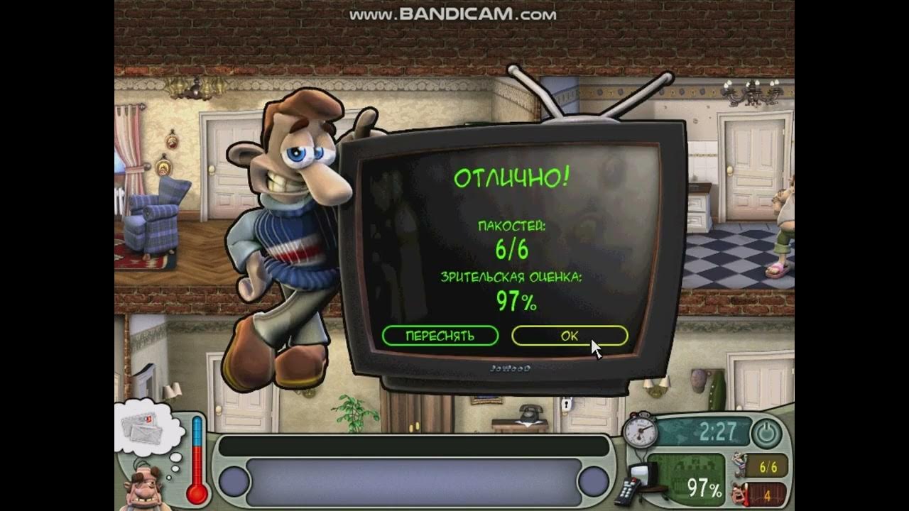 Как достать соседа коды. Чем наполнить пустую бутылку в игре достать соседа. Как достать соседа коды. Как достать соседа 1. Как достать соседа сладкая месть.