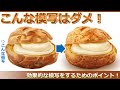 【イラスト講座】効果的な模写の仕方!【イラレッジ】