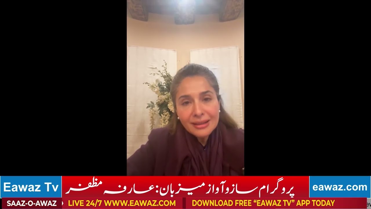 Shandana Gulzar Khan | Sohail Afridi in Punjab | What Next? | Eawaz Radio & TV