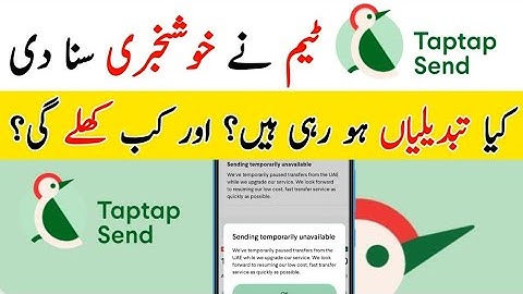 Taptap Send Money Transfer From UAE Latest Update | when Taptap Send App will work from Uae | Taptap