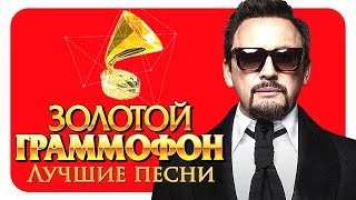 Стас Михайлов - Лучшие песни - Русское Радио ( Full HD 2017)
