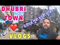 Dhubri vlog  explore dhubri town assam  dhubri district  travel with atiqul vlogs