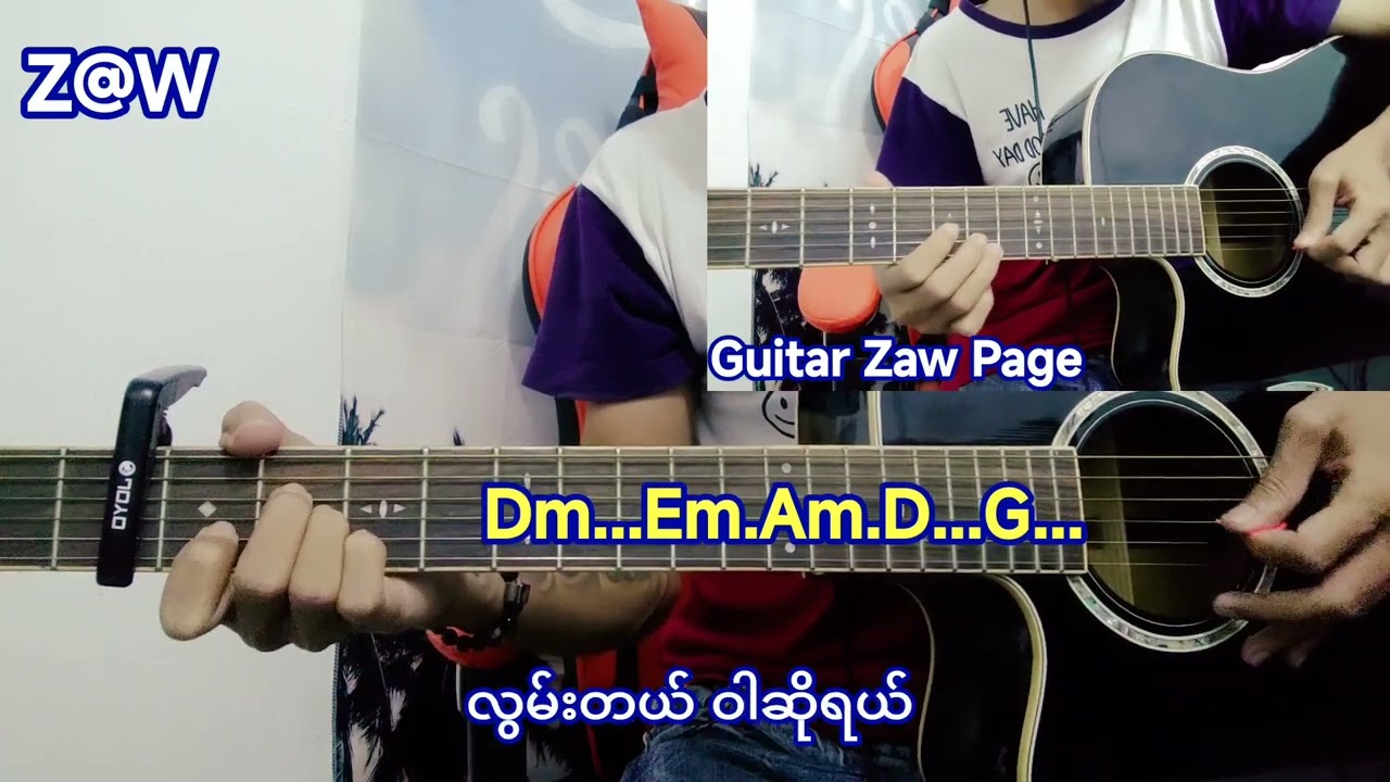 ဝါဆို - Chords & Lyrics ( Zaw6887 )
