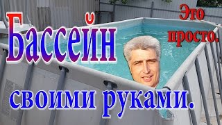 Квадратный бассейн каркасный, фото / Квадратный сухой бассейн, видео-инструкция