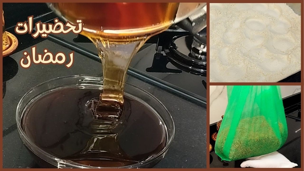 👏من بعد هاد الڤيديو💯غاتنقي الزنجلان البلدي وتحضري العسل بلا ماء زهر،والدقيق محمر فالفرن بكل سهولة 😊 