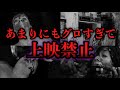 映画『ムカデ人間2』のえぐすぎるシーン5選。【ホラー映画紹介】