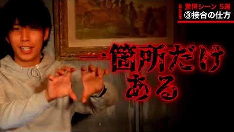 映画『ムカデ人間2』のえぐすぎるシーン5選。【ホラー映画紹介】