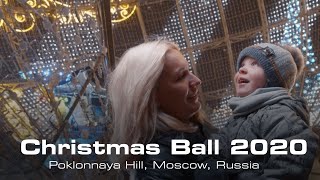 MADRIX @ Christmas Ball 2020 at Poklonnaya Hill, Moscow, Russia