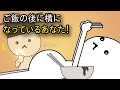 食後にすぐに寝ると本当に太るの？