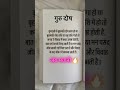 #brihspati #marriage #married #marriedlife #couple #couplegoals #lovemarriage #love #astrology #ram