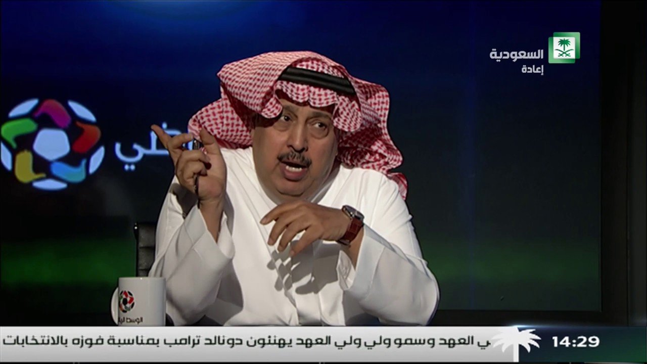 برنامج الوسط الرياضي توثيق بطولات الأندية السعودية