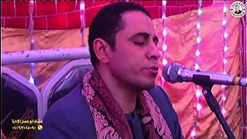 سوره يوسف هزت قريه زرابى بنى حسن الشروق للشيخ احمد كمال العيسوى زفاف مصطفى أبو السعود دياب