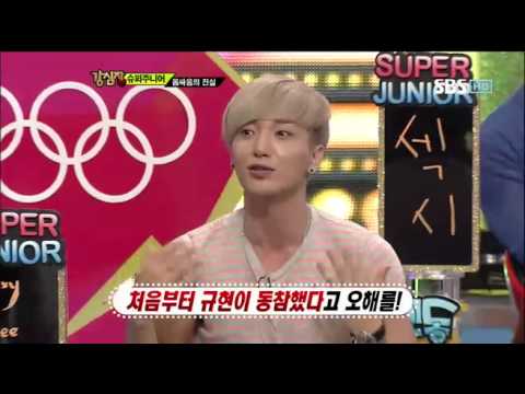 슈퍼주니어 몸싸움의 전말 #3