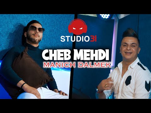     مانيش ضالمك    