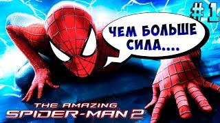НОВАЯ УГРОЗА! Новый Человек-Паук 2 (The amazing Spider man 2 android) прохождение #1