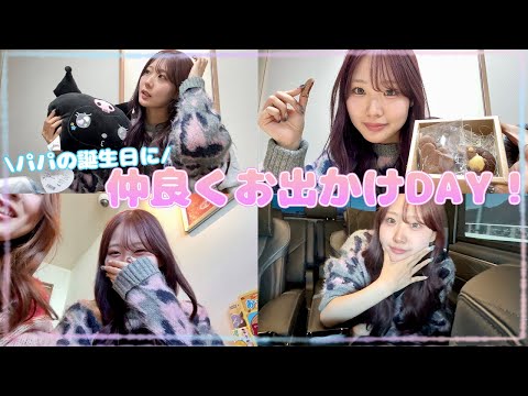 みなみ様♥7月下旬※プルズ hqdefault.jpg