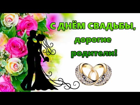Видео Свадьба Поздравление Матери