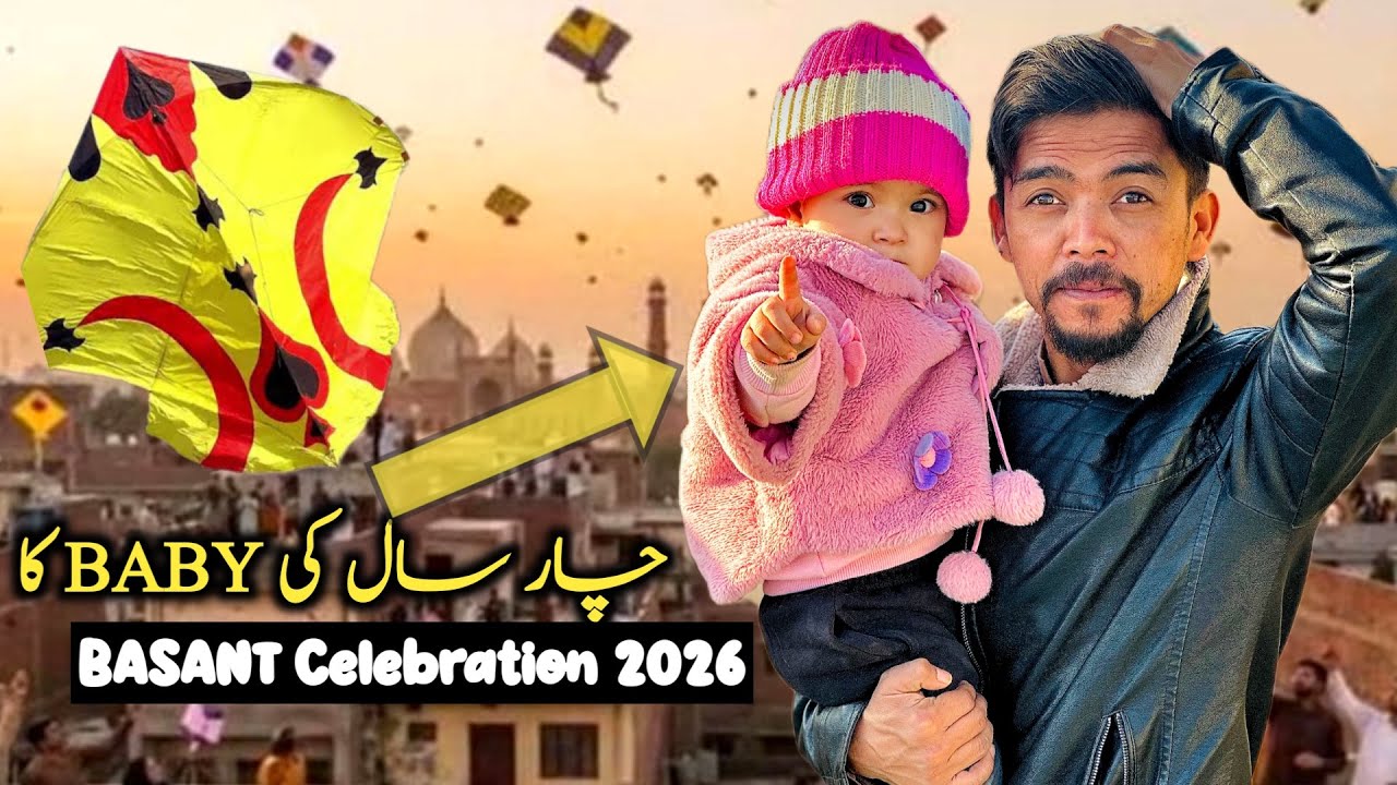 Quetta Basant 2026 🪁 | Biggest Kite Flying Festival in Quetta | Basant Mela Full Vlog