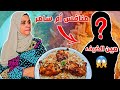 لأول مرة ضيف يطبخ على القناة وينافس أم سامر لأول مرة ضيف يطبخ على القناة وينافس أم سامر
