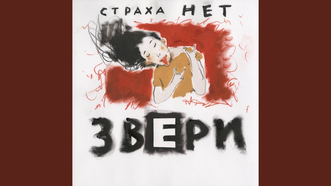 Серенада - YouTube