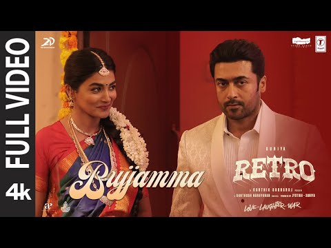 Full Video: Bujjamma - RETRO | Suriya | Karthik Subbaraj | Pooja Hegde | Santhosh Narayanan