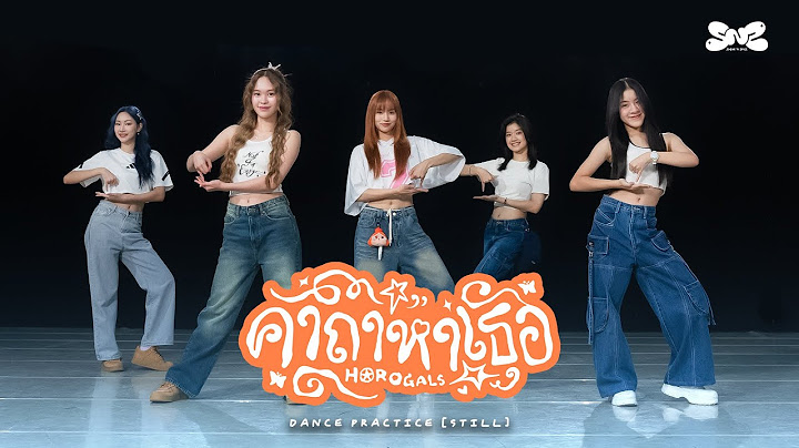 Sugar 'N Spice (SNS) - คาถาหาเธอ (Horogals) | DANCE PRACTICE (STILL VER.)