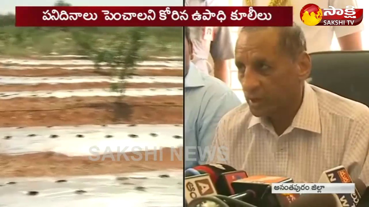 Governor of AP and Telangana ESL Narasimhan Anantapur Tour Highlights