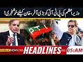 PM’s Big Offer to PTI | Good News for Imran Khan? | Major Political Development | 5am Headlines