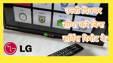 LG TV Service Mode: Unlocked!  With Smart Phone