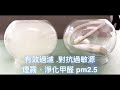 HANLIN 迷你頸掛空氣淨化器 product youtube thumbnail