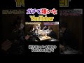 ガチで嫌いなYouTuberについて #djふぉい切り抜き #ふぉい #RepezenFoxx #レペゼンフォックス #ラファエル #tko木下 #shorts