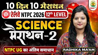 RRB NTPC Science Marathon | Science for RRB NTPC UG | RRB NTPC Science Classes 02 | Radhika Ma'am