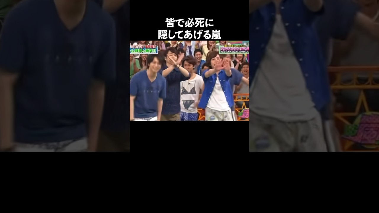 嵐の魅力が半端ない #arashi