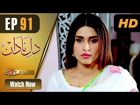 Dil-e-Nadaan (Express) — Episode 91