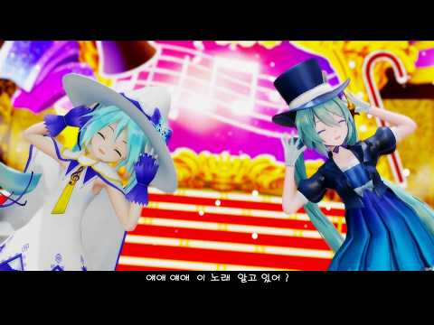 [MMD] 魔法みたいなミュージック！ [Sour式 初音ミク & ままま式 Appearance ミク]