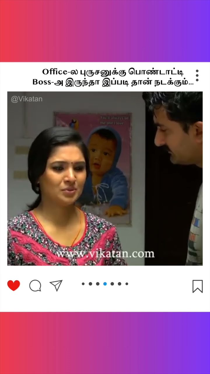 Deivamagal | Office-ல புருசனுக்கு பொண்டாட்டி  Boss-அ இருந்தா இப்படி தான் நடக்கும் | தெய்வமகள்