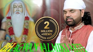 Aarti Guru Valmiki Ji || Vijay Hans || Bhagwan Valmiki bhajan 2016 || Gopy Kasupur