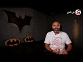 حب خناق مروان موسى ونورين في ميزان عمك البات 