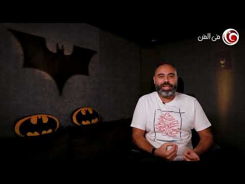 حب خناق مروان موسى ونورين في ميزان عمك البات 