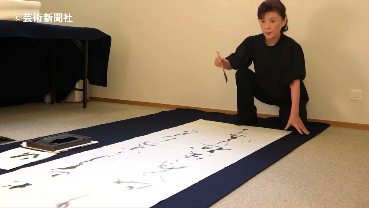 土橋靖子　書作風景　芸術新聞社『38の書斎』146-151頁