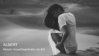 Melodic House\Deep\Arabic\mix by ALBERT DJ #30\Эту музыку надо слушать