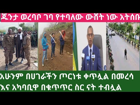 ቪዲዮ: እማዬ መላ ሰውነቷን ለንቅሳት ሥራዋን ያቆመችውን ል Daughterን አላወቀችም ፡፡ ኔትዎርሶች ልጃገረዷ ከዚህ በፊት ምን እንደምትመስል መገመት አልቻሉም