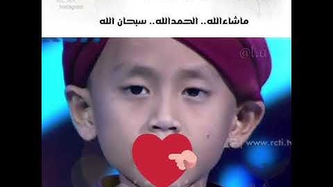 طفل اندونيسي وقراءة رائعة لمقدمة سورة القلم