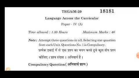 LANGUAGE ACROSS THE CURRICULUM, Course-4(a) B.Ed.-1 Year, Exam-2020, KUK, Haryana@Self Made Tutorial