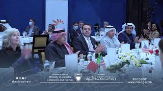 وزير الصناعة والتجارة والسياحة يشارك كمتحدث رئيسي في غرفة التجارة الامريكية في البحرين
